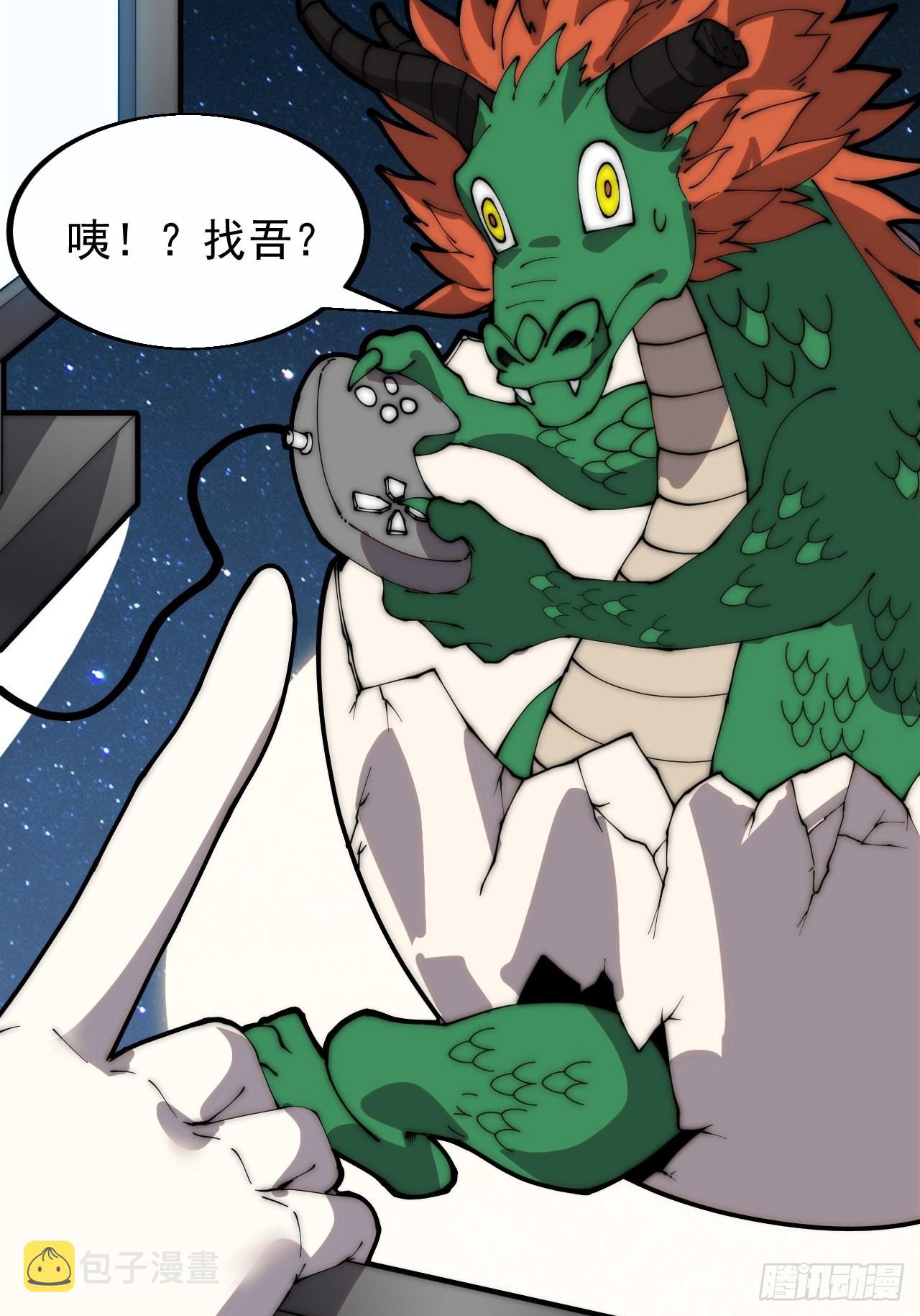 开局一座山免费看漫画,第四百话：心与国殇1图
