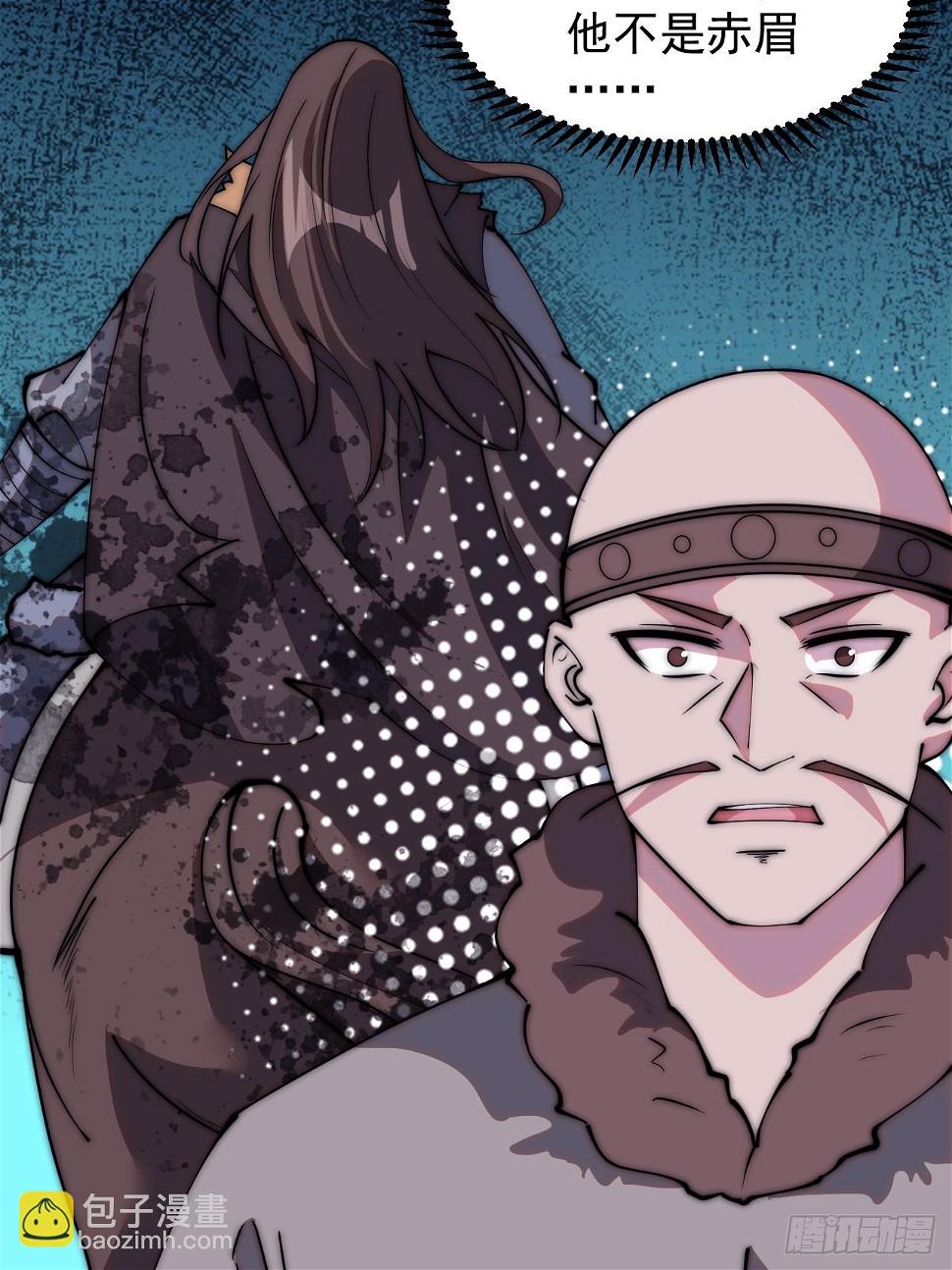 开局一座山免费看漫画,第五百二十话：野火燎原2图