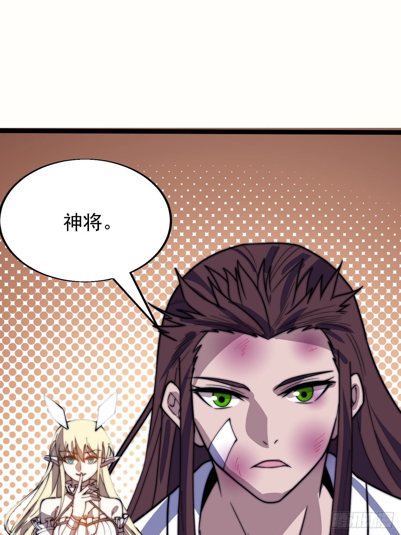 开局一座山免费看漫画,第三百四十八话：烽火燎原1图