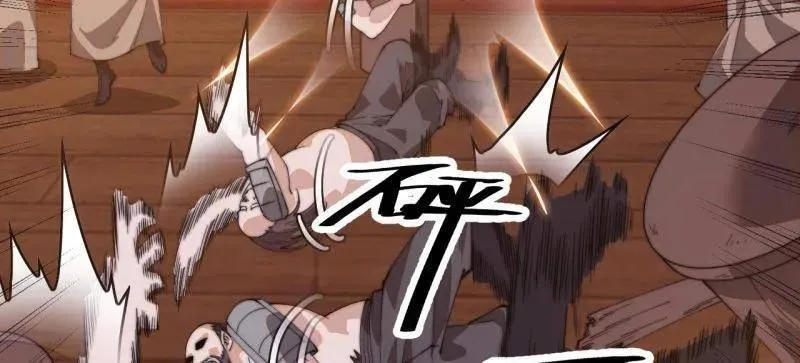 开局一座山免费看漫画,第八百零六话 ：救场2图