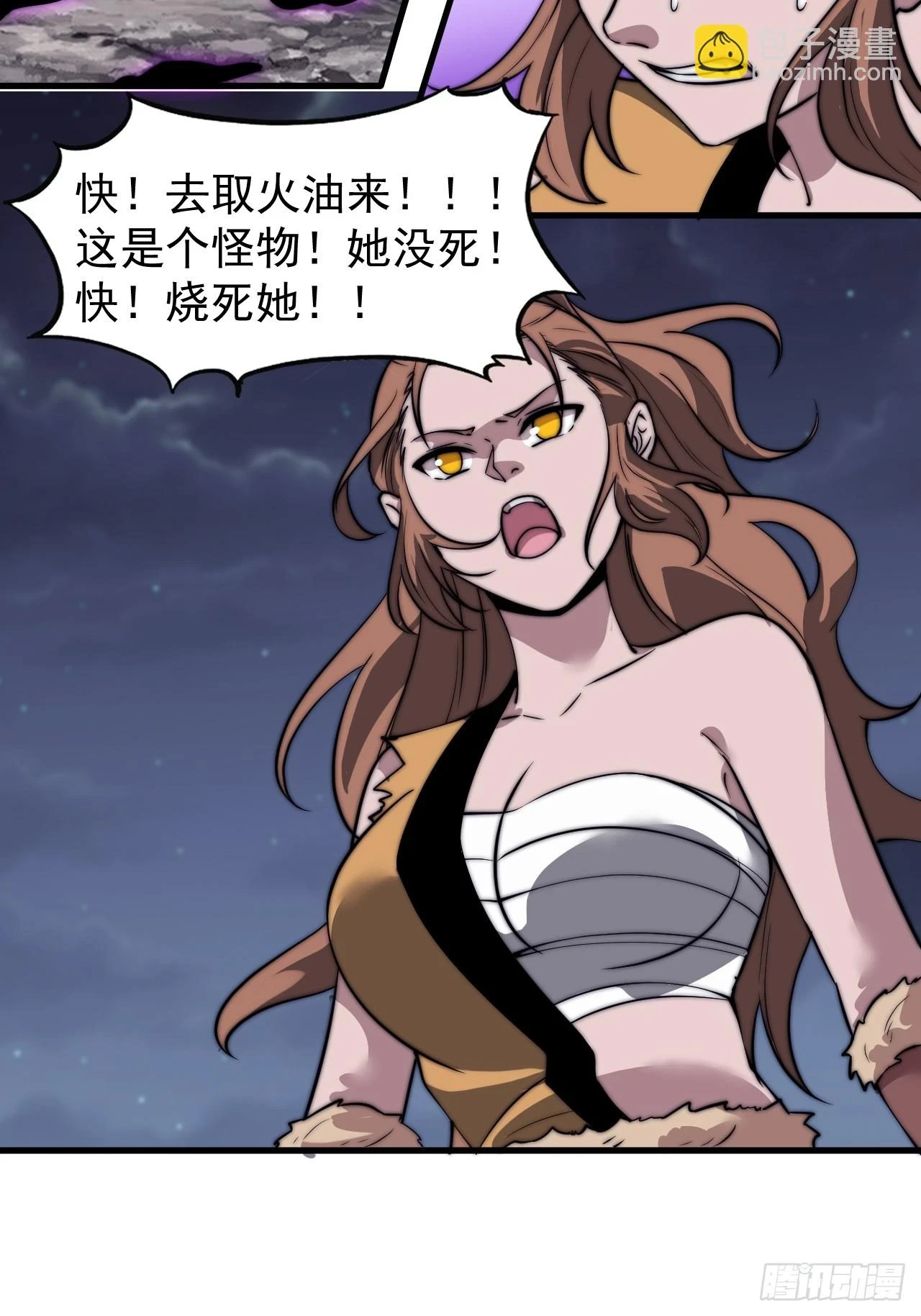 开局一座山漫画,第五百一十四话：死而不僵1图