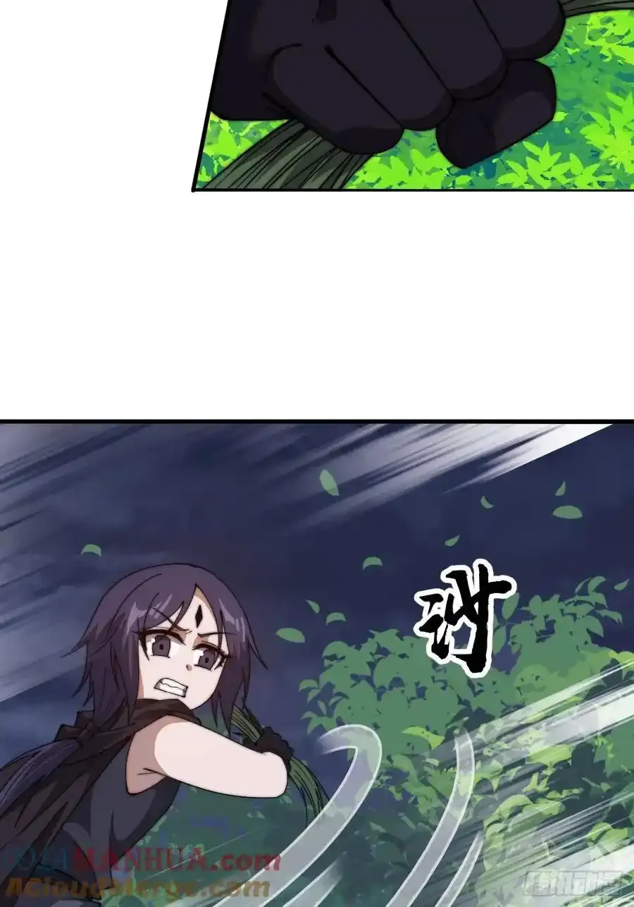 开局一座山免费看漫画,第七百四十六话：挑衅2图