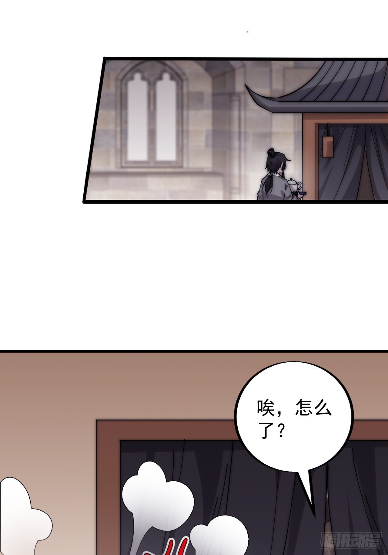 开局一座山免费看漫画,第四百四十话：招收教徒2图