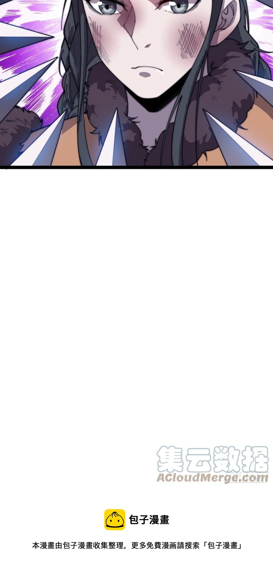 开局一座山漫画,第一百五十二话：多无力吧1图