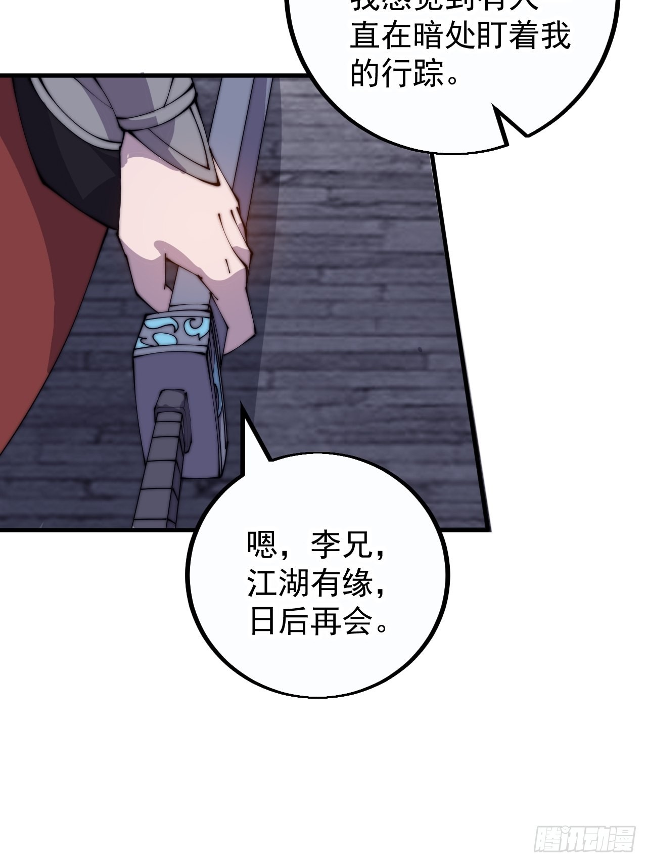 开局一座山真人版电视剧全集免费完整版漫画,第四百一十二话：废物王子1图