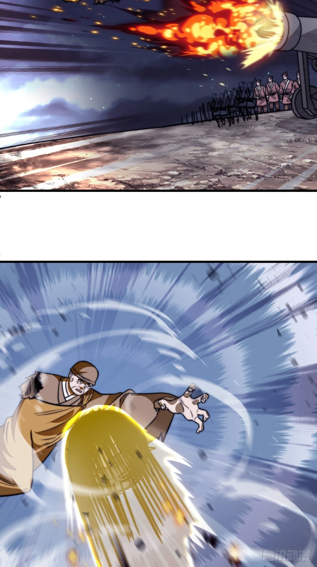 开局一座山免费看漫画,第五百一十三话：武者的时代1图