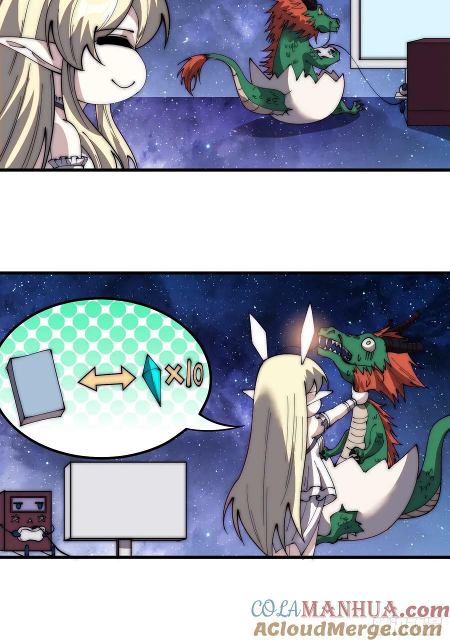 开局一座山免费看漫画,第五百九十四话：启程1图