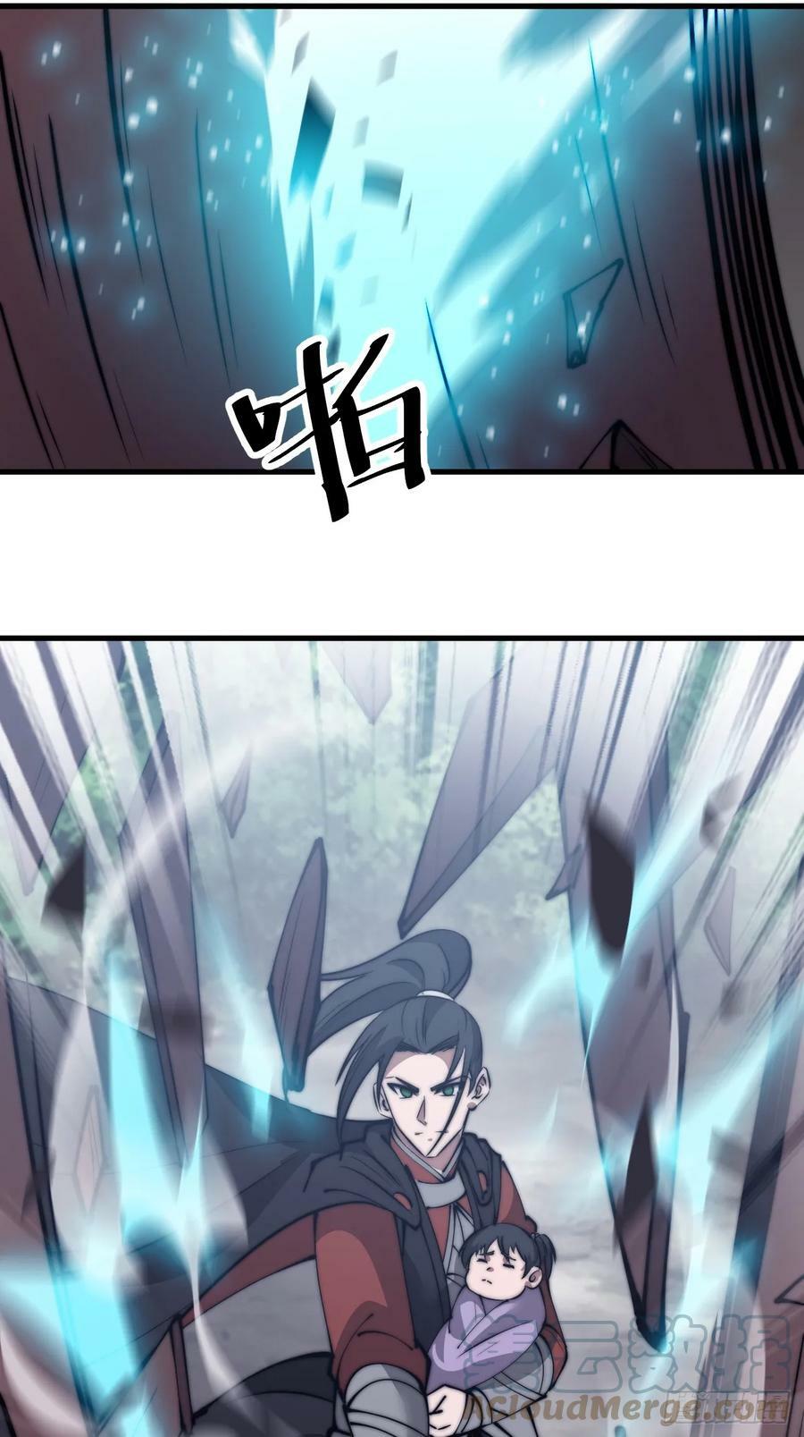 开局一座山免费看漫画,第五百三十六话：破冰行动1图