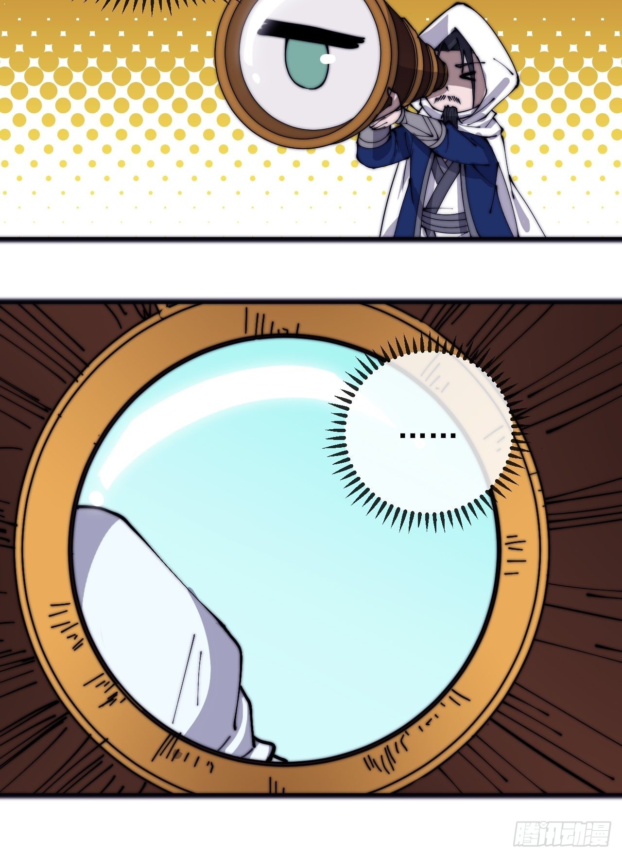 开局一座山漫画,第三百三十三话：通商的人2图