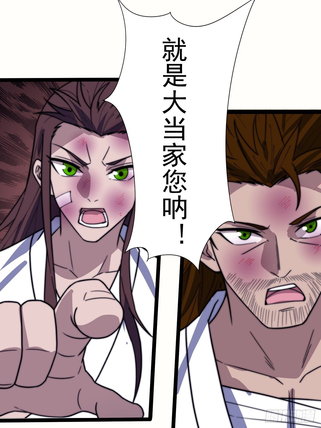 开局一座山免费看漫画,第三百四十八话：烽火燎原1图