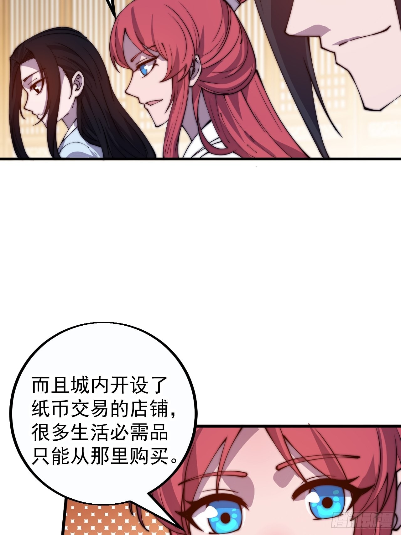 开局一座山漫画免费下拉式六漫画漫画,第四百零九话：广积粮完成！1图