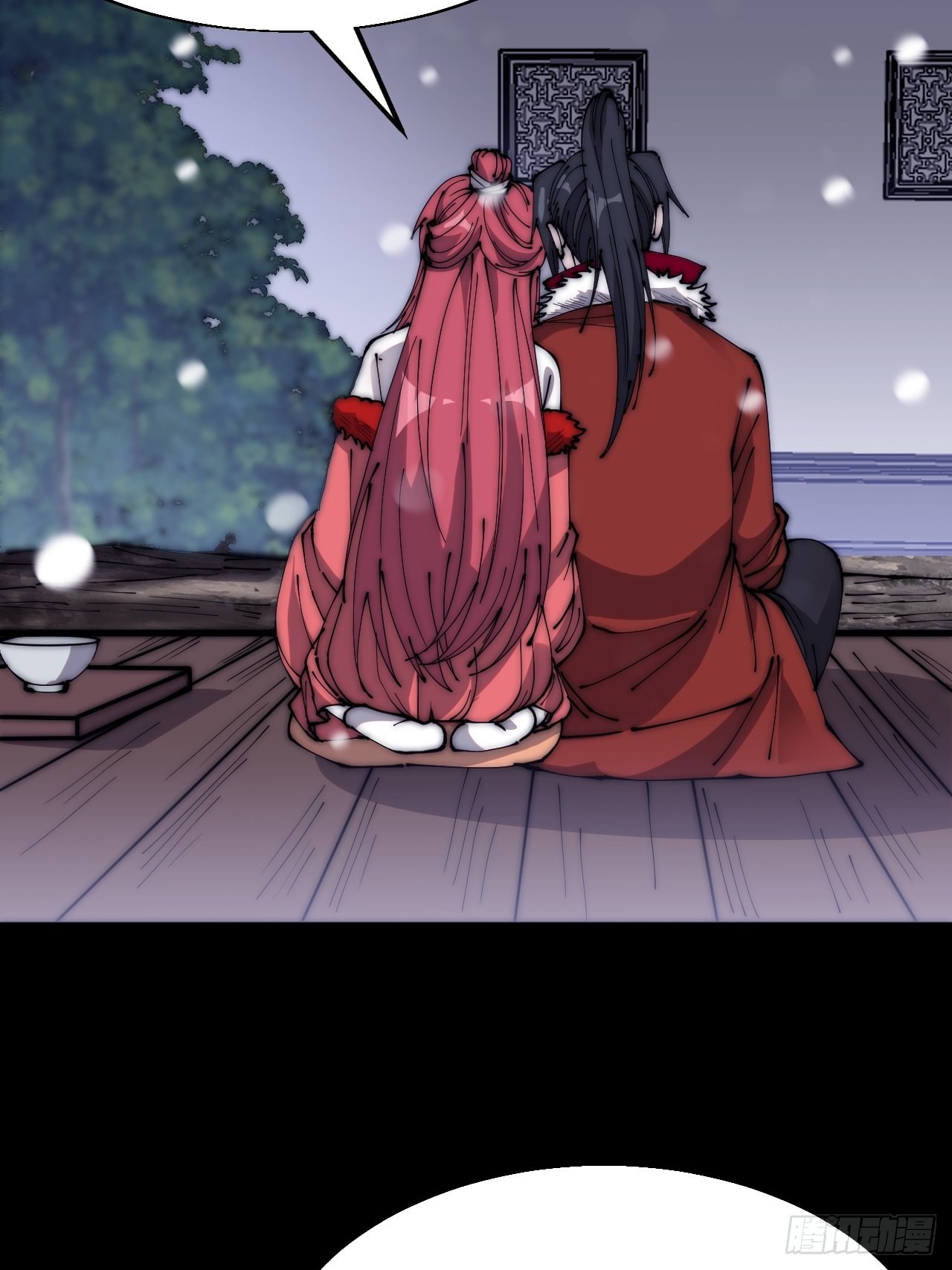 开局一座山免费看漫画,第三百五十五话：贤妻1图