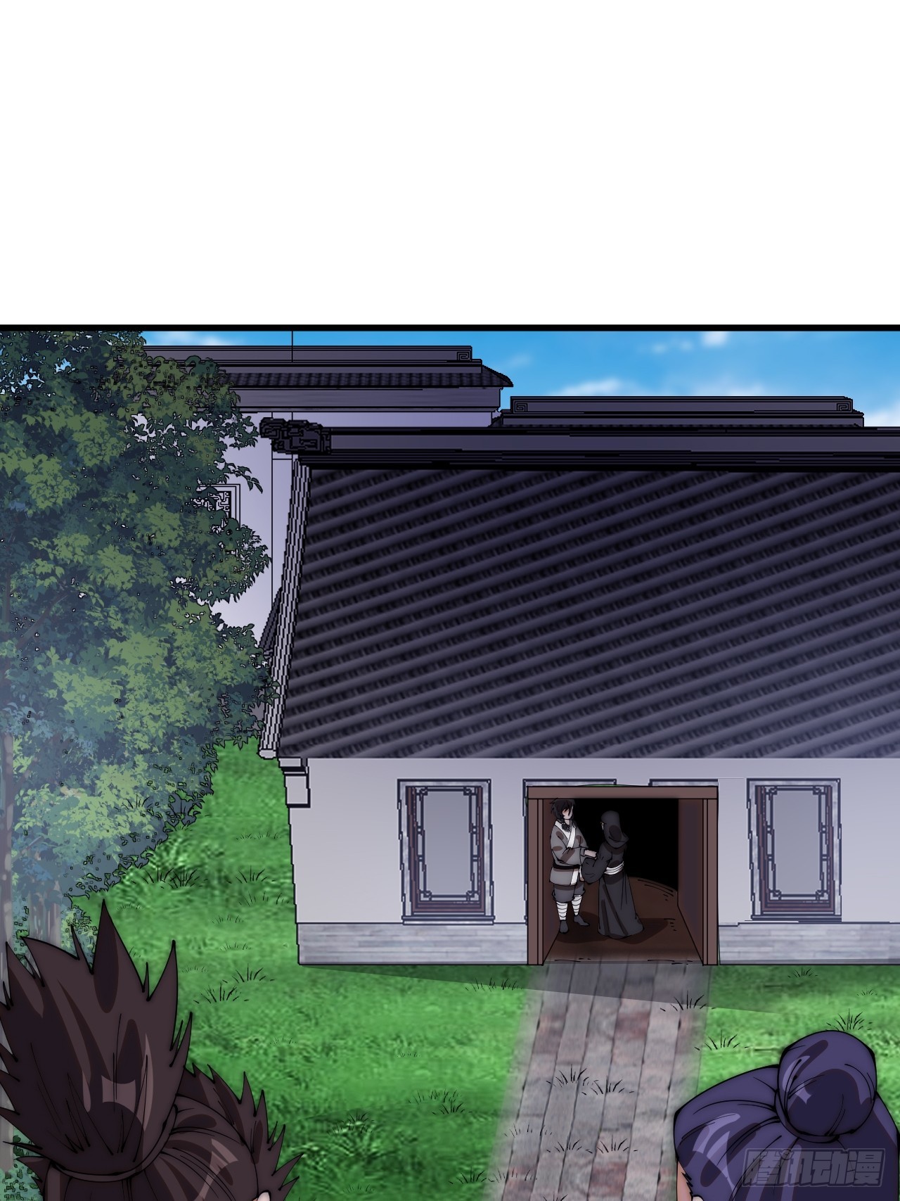 开局一座山漫画,第四百九十四话：医术1图