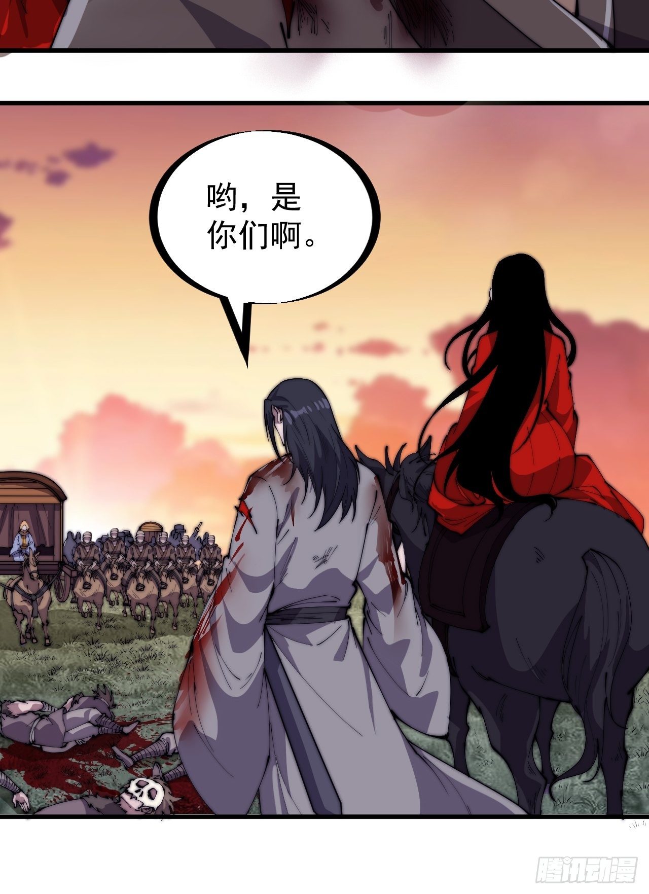 开局一座山免费看漫画,第二百四十八话：杀人割草1图