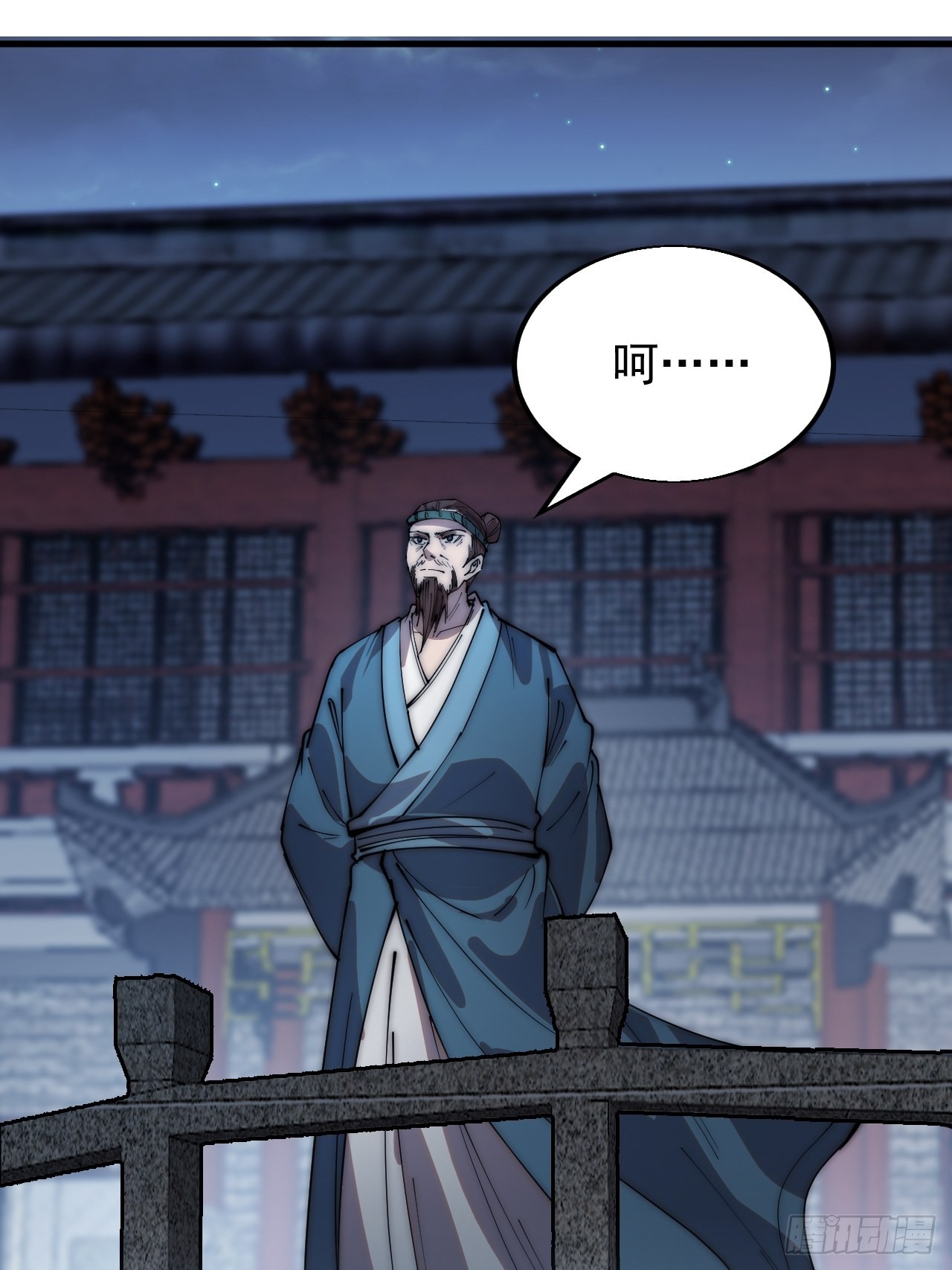 开局一座山免费看漫画,第三百六十六话：蛤蟆城2图