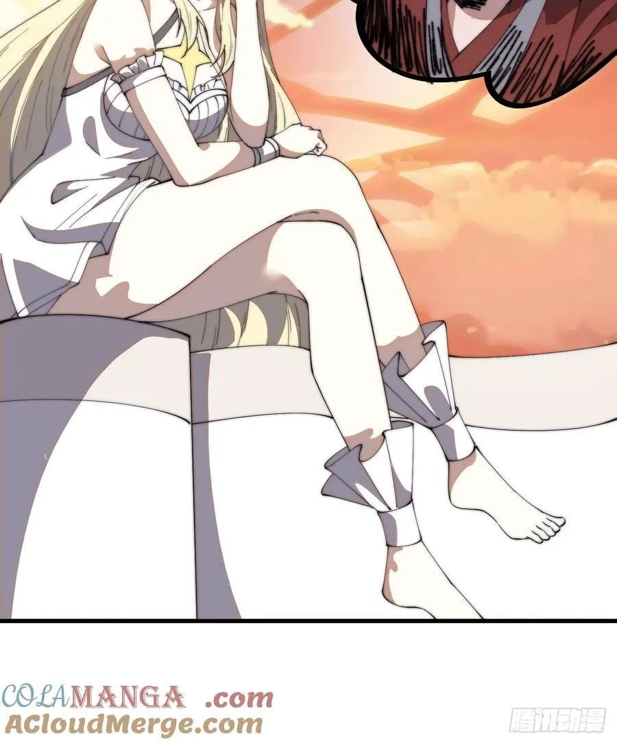 开局一座山免费看漫画,第七百六十五话：好好休息1图