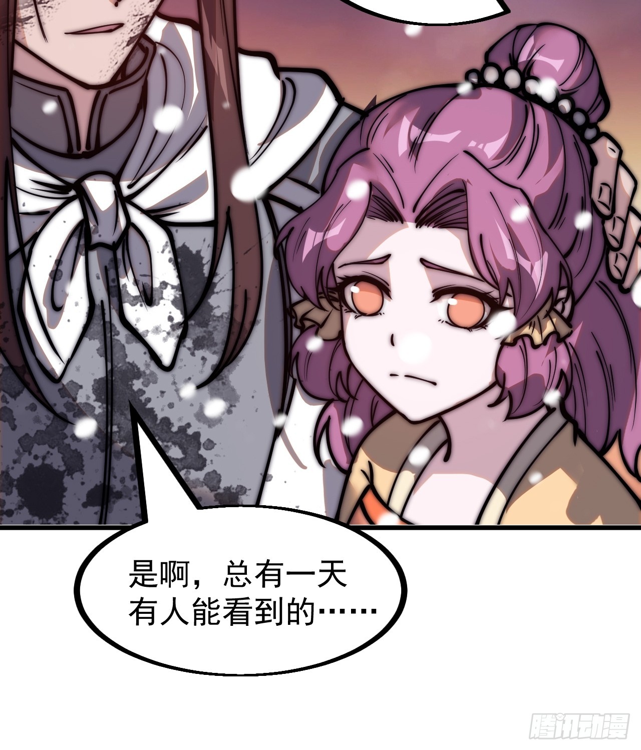 开局一座山漫画,第四百七十二话：火凤涅槃2图
