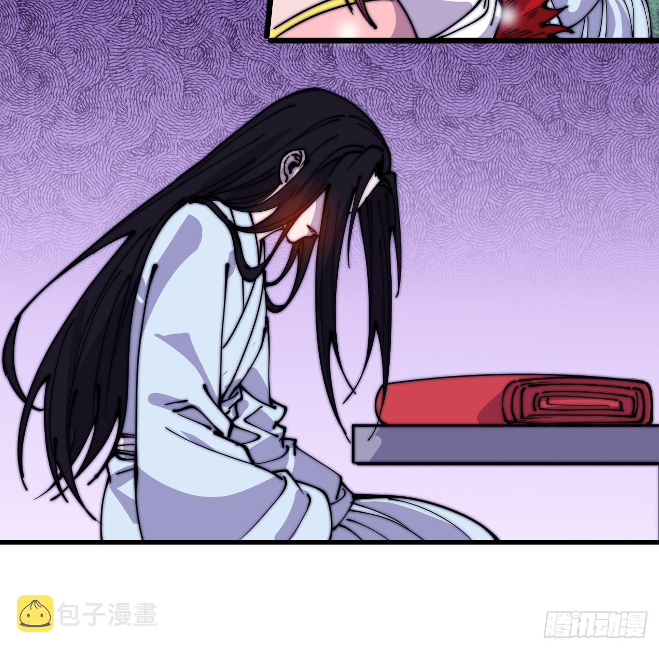 开局一座山漫画,第四百五十五话：万马攻城1图