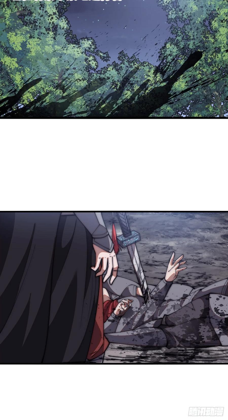 开局一座山免费看漫画,第六百三十六话：赌约2图