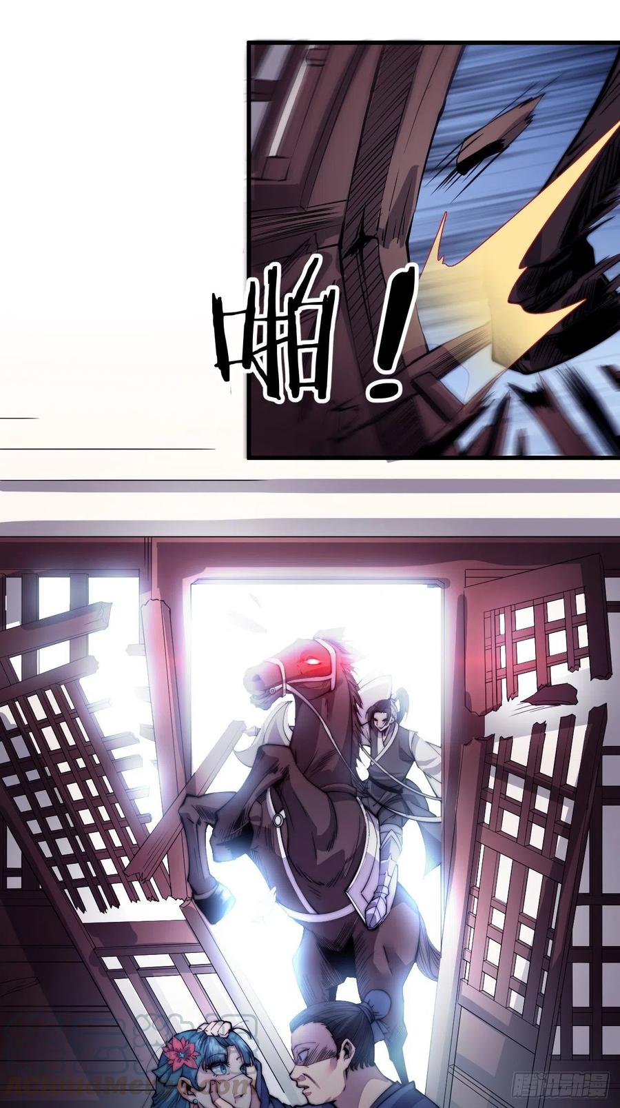 开局一座山免费看漫画,第三十九话：大闹黄家2图