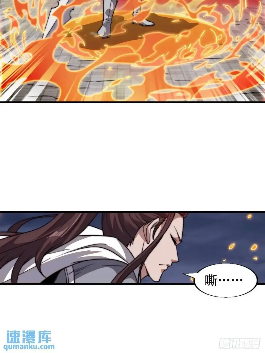开局一座山漫画,第七百一十九话：重返战场2图