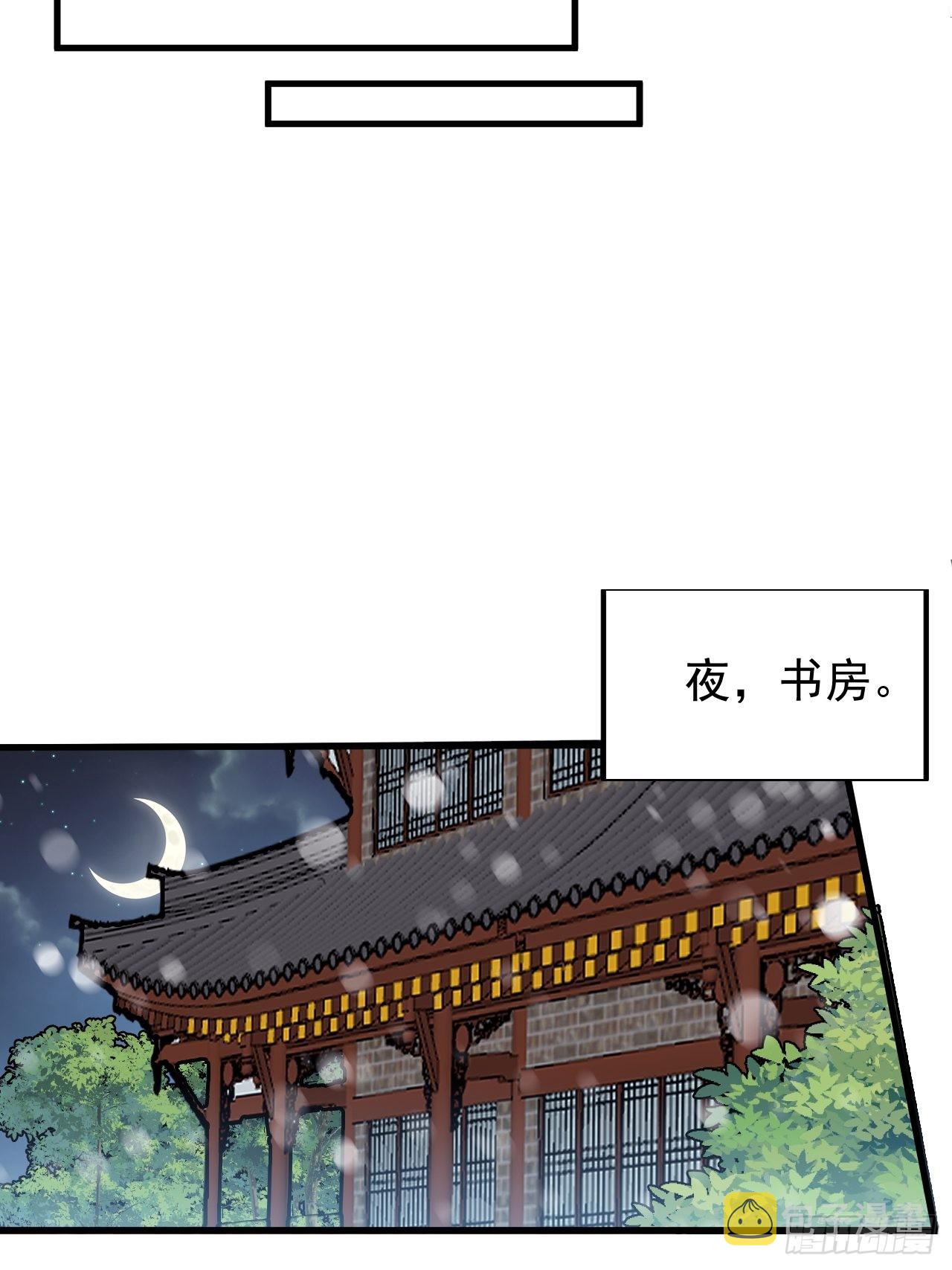 开局一座山动漫在线观看漫画,第三百五十三话：战旗2图