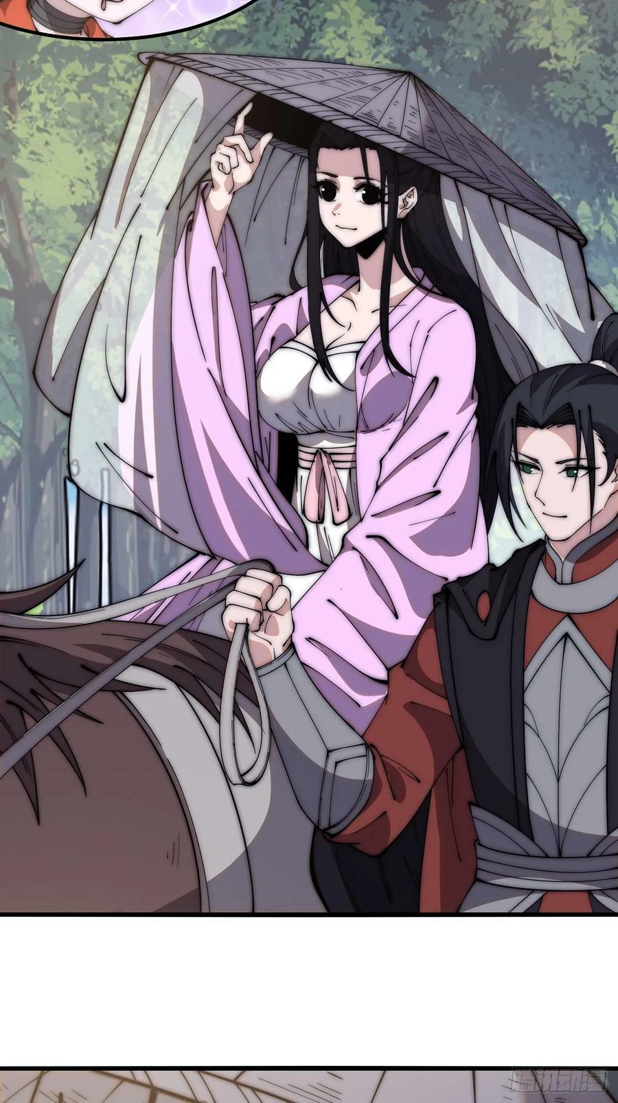 开局一座山免费看漫画,第五百九十四话：启程2图