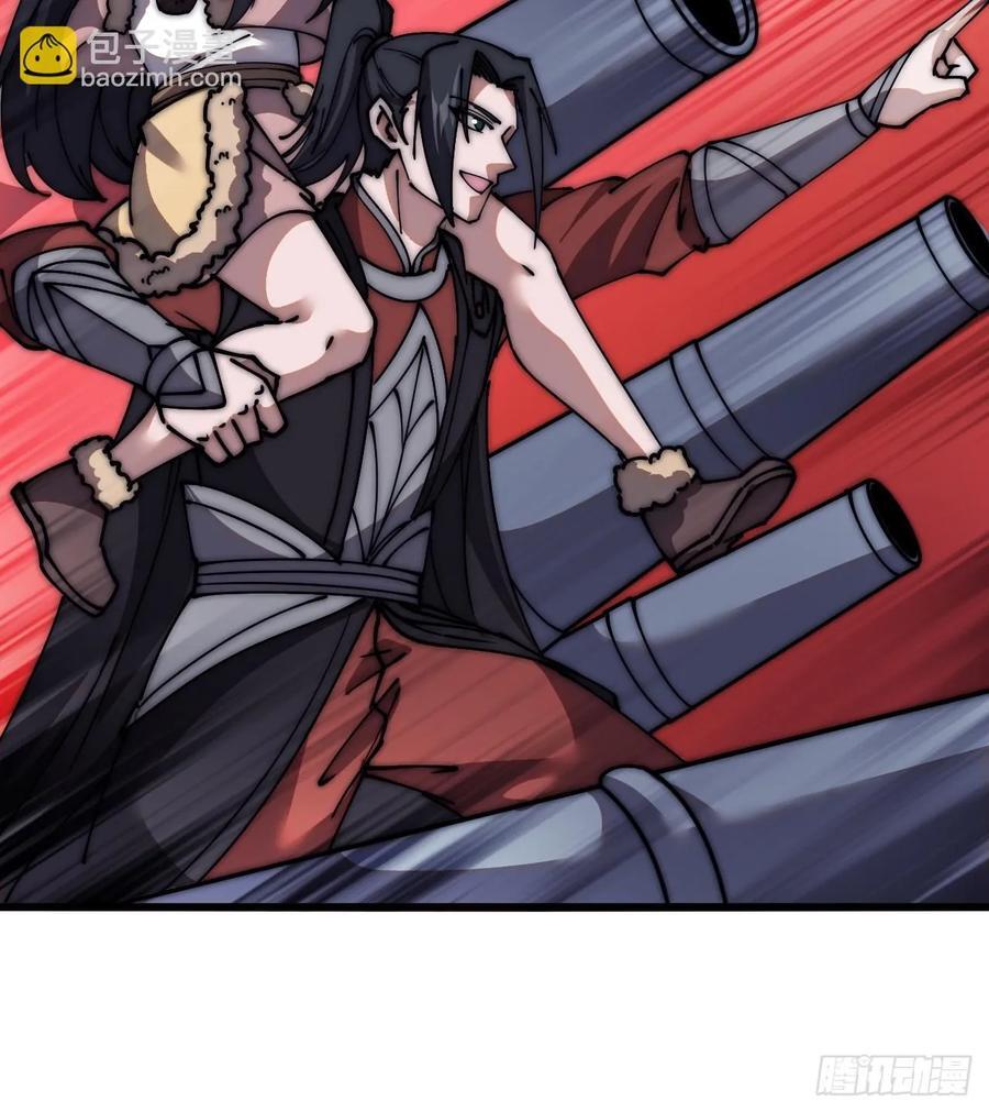 开局一座山免费看漫画,第六百五十八话：日夜炮轰1图
