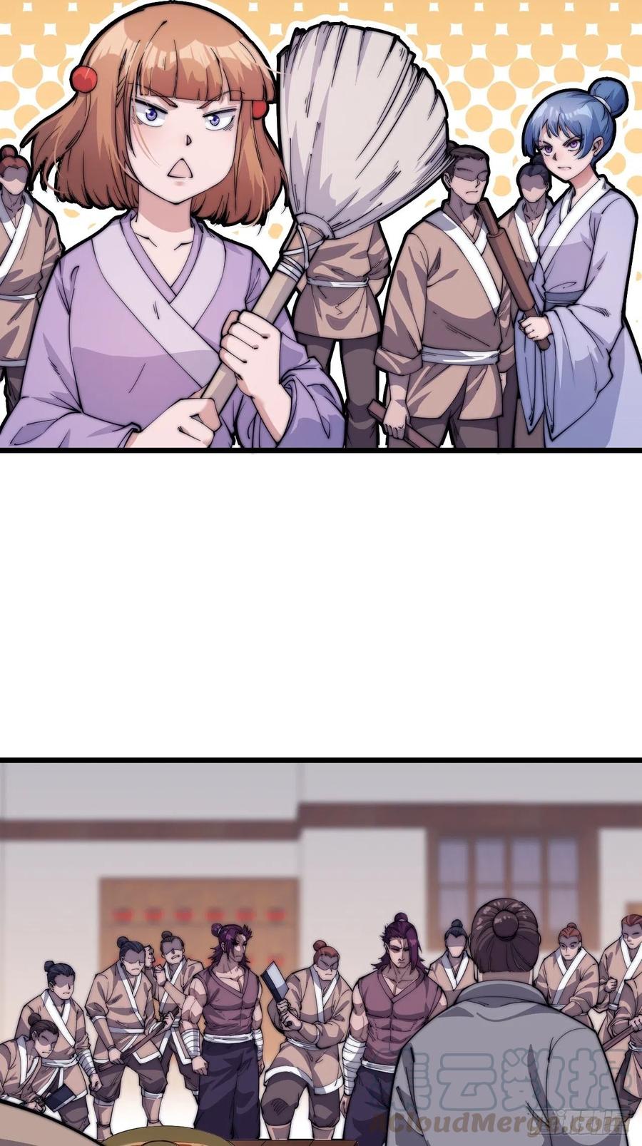 开局一座山免费看漫画,第五十一话：呵！同行！1图