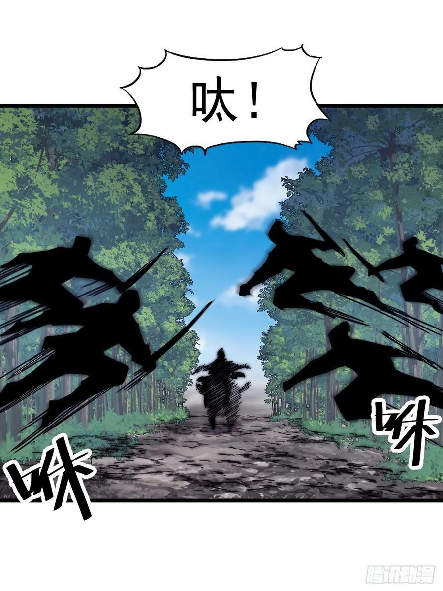 开局一座山免费看漫画,第五百二十二话：书院招生2图