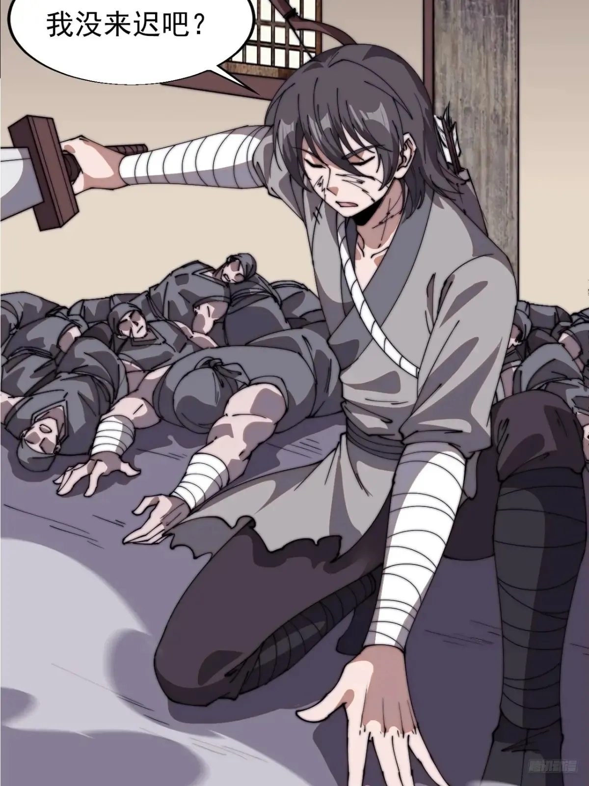 开局一座山免费看漫画,第七百五十八话：搬家？我也去2图