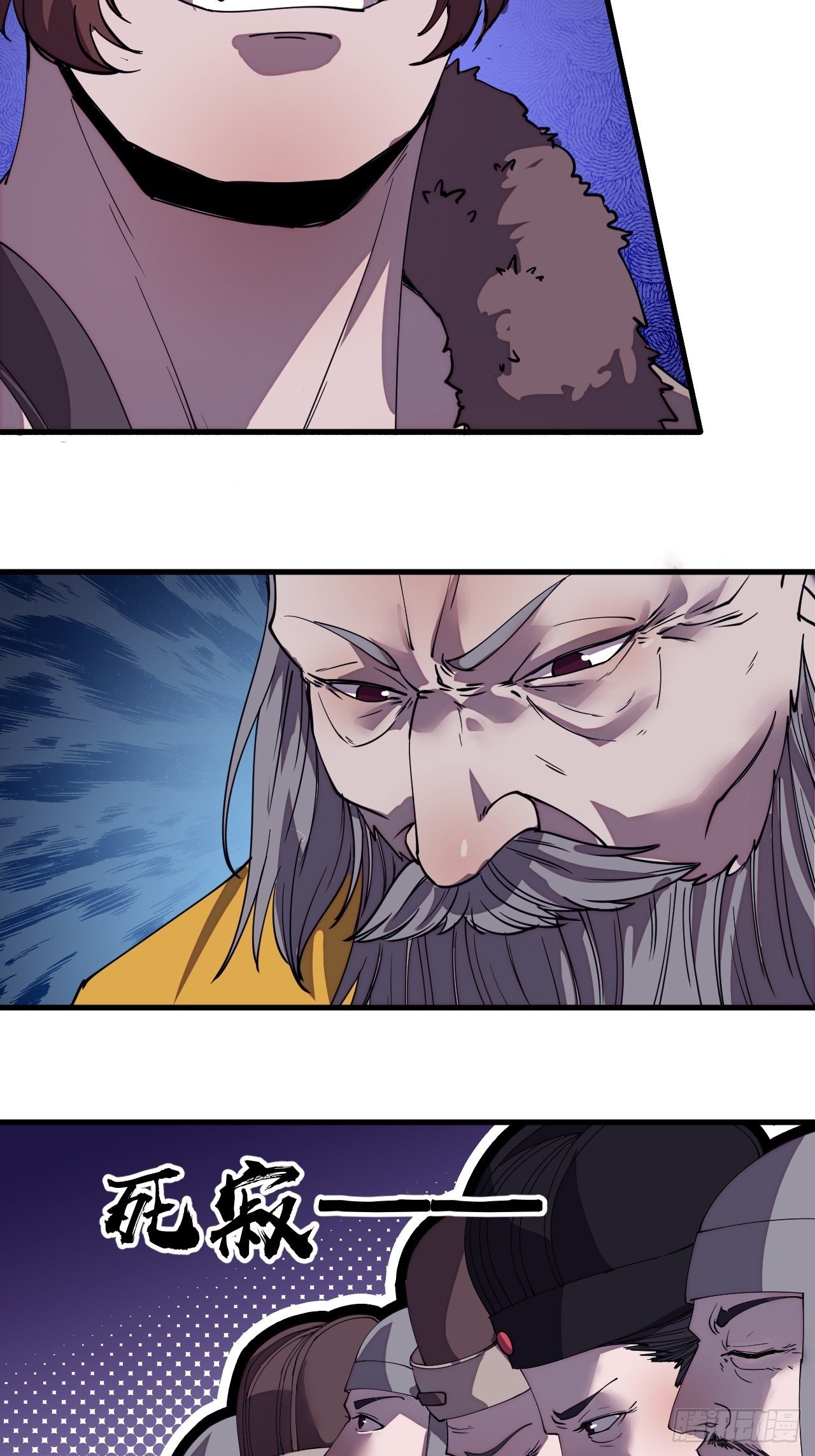 开局一座山免费看漫画,第二百一十三话：下马！2图