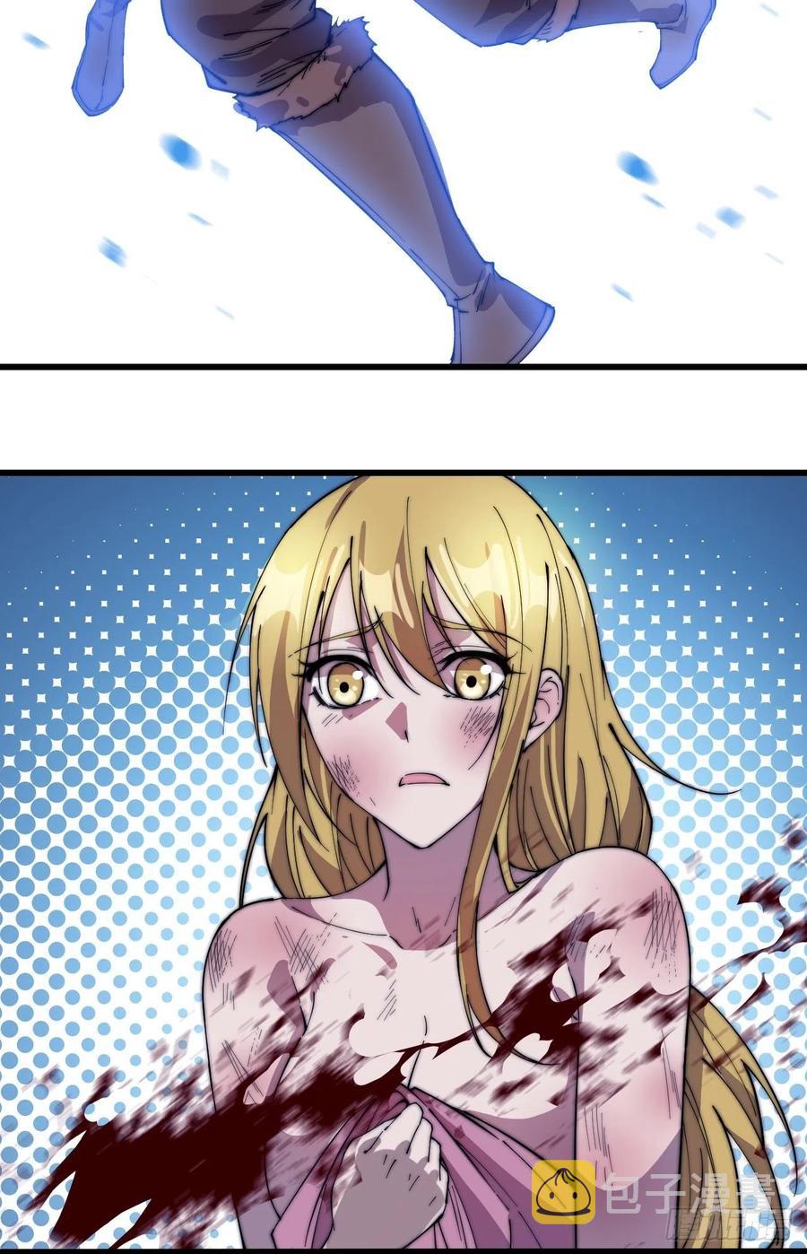 开局一座山漫画,第一百五十二话：多无力吧2图