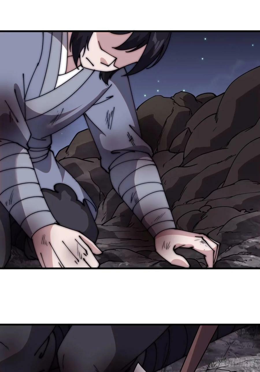 开局一座山免费看漫画,第五百五十五话：桃花落尽2图