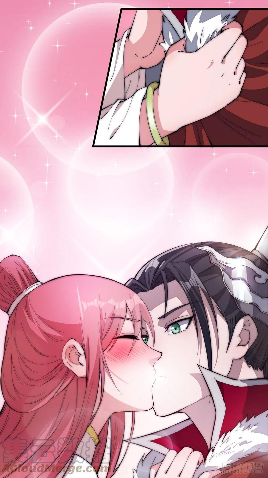 开局一座山免费看漫画,第一百零六话：足智多谋徐神机1图