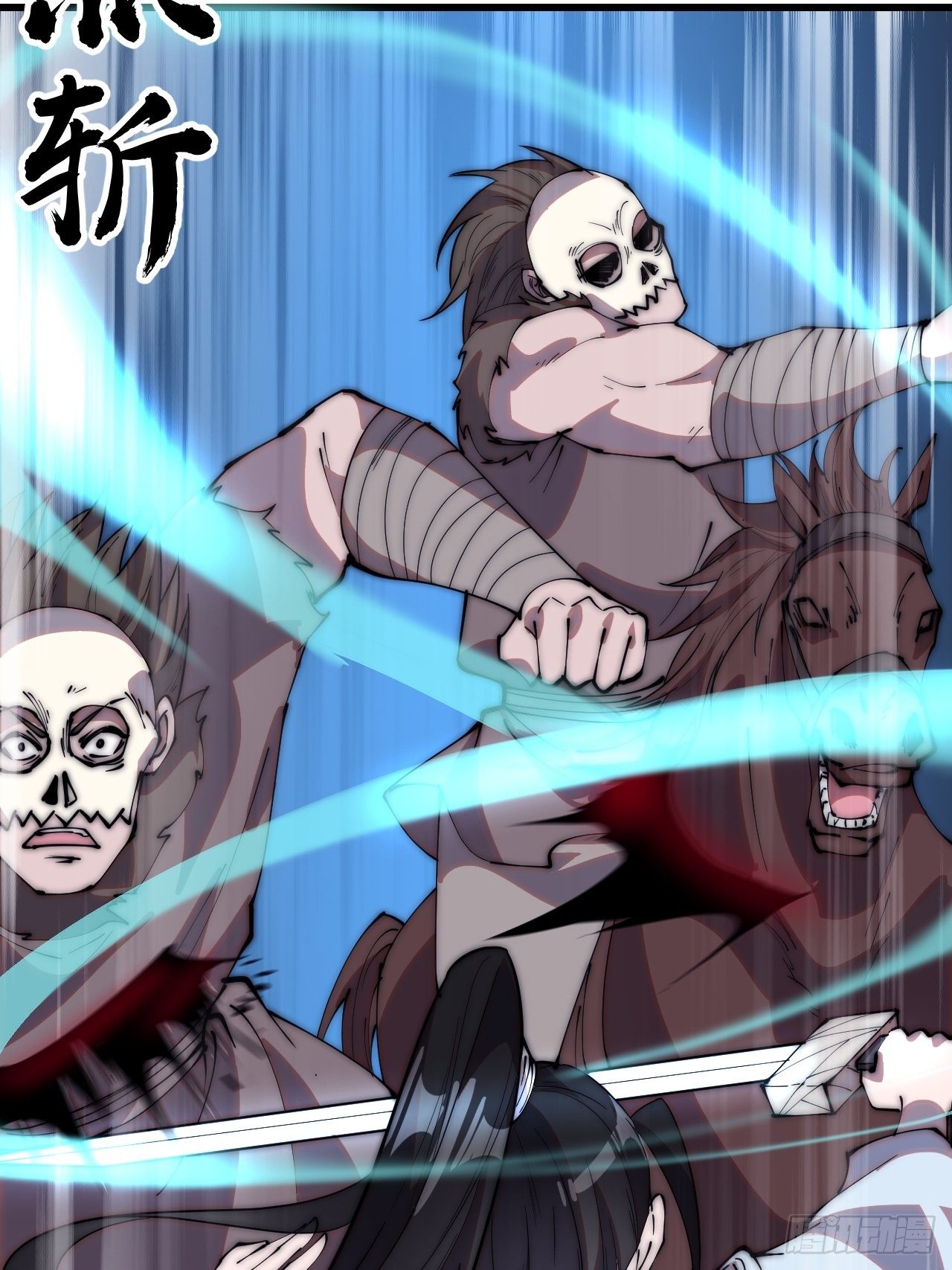 开局一座山免费看漫画,第二百五十六话：优秀剑客2图