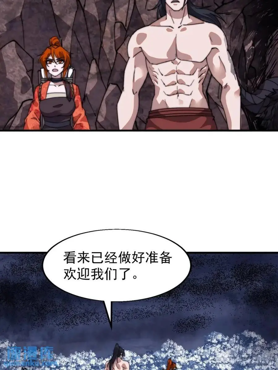 开局一座山免费看漫画,第七百零七话：异状2图