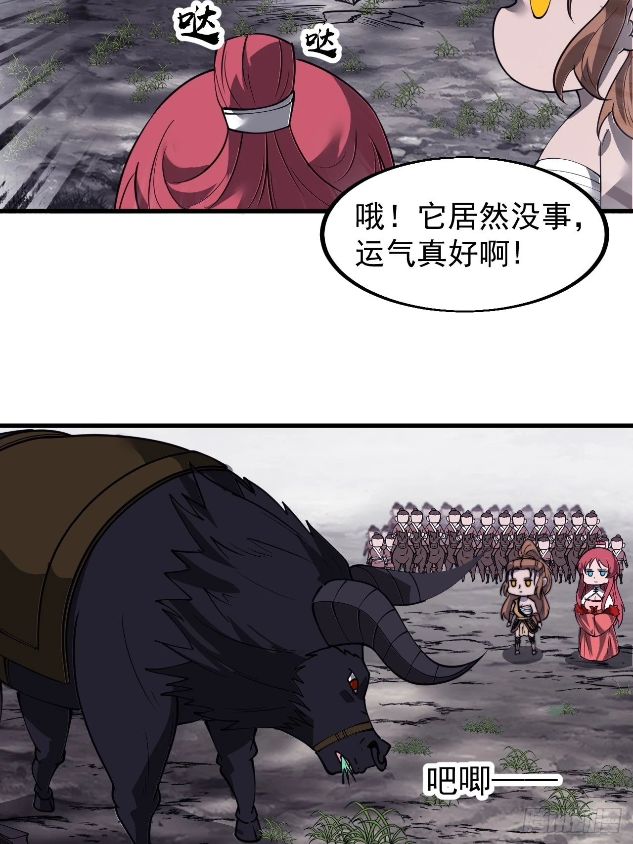 开局一座山免费看漫画,第五百一十四话：死而不僵1图