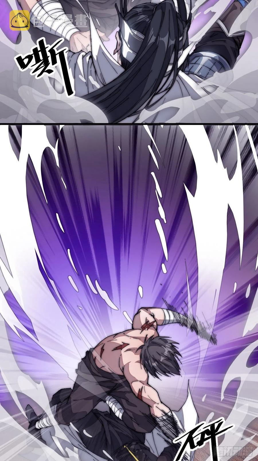 开局一座山免费看漫画,第一百一十四话：最毒妇人心2图