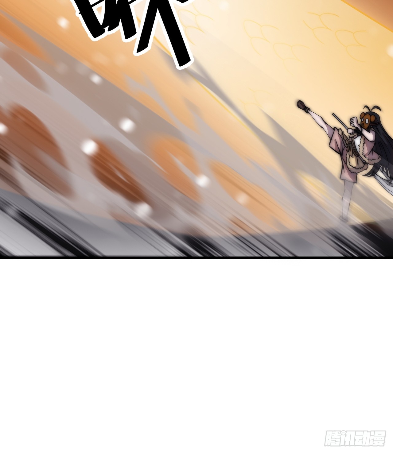 开局一座山漫画,第四百四十二话：问路1图