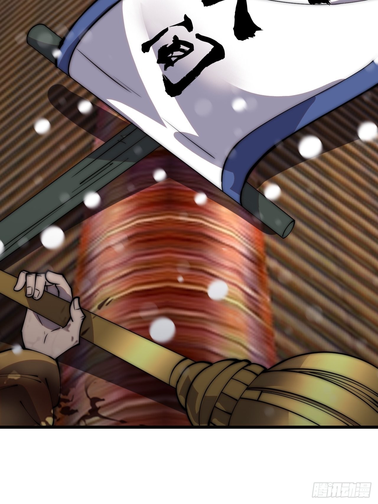 开局一座山免费看漫画,第四百三十三话：乱世降临2图