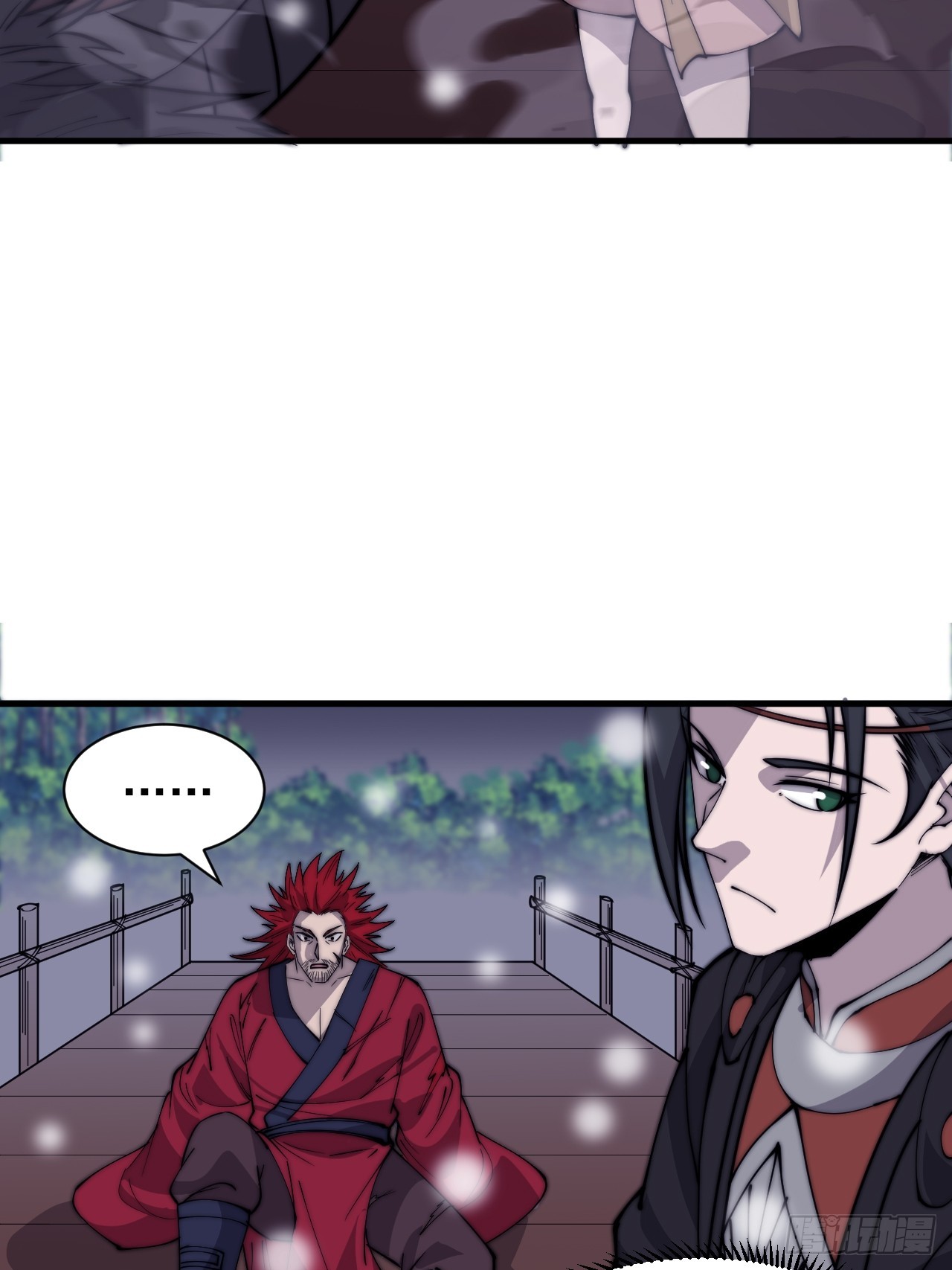 开局一座山漫画,第四百四十四话：熟人1图