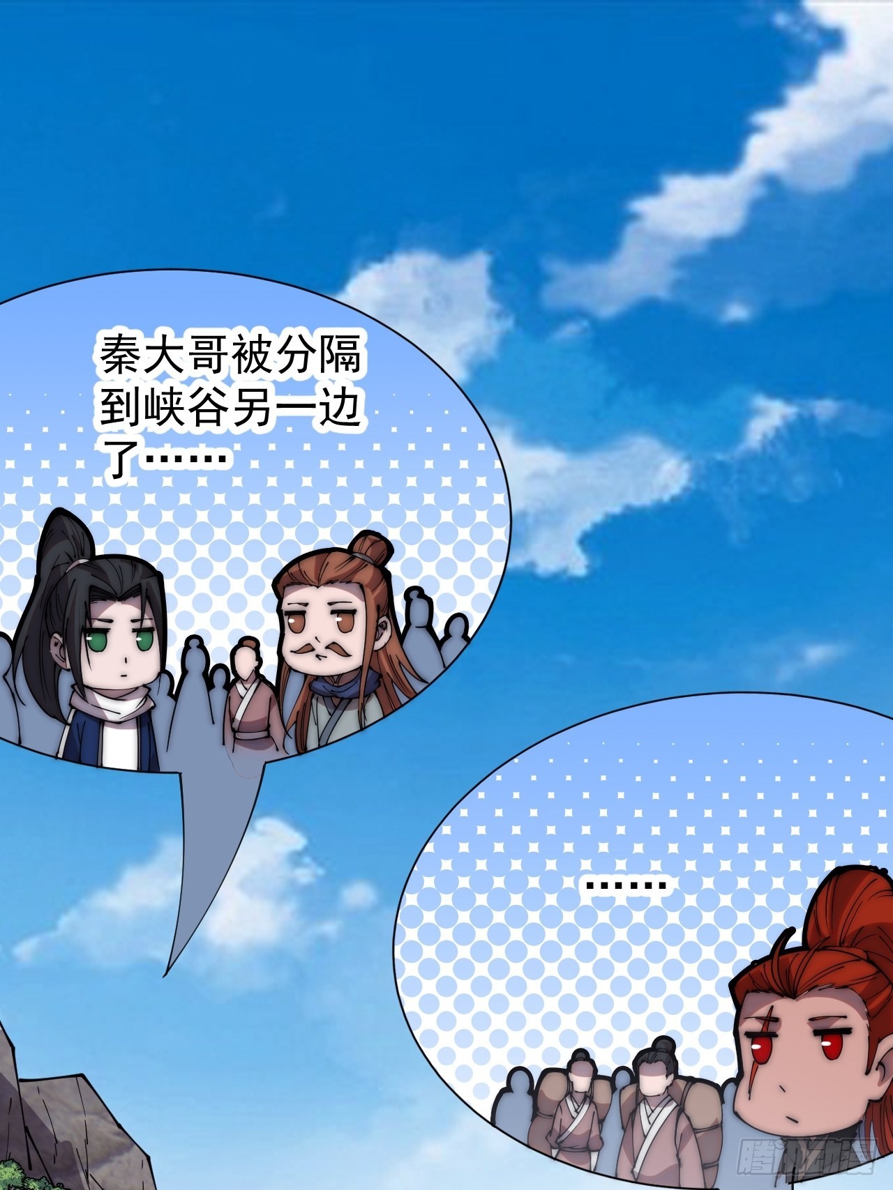 开局一座山漫画漫画,第三百三十一话：建桥2图