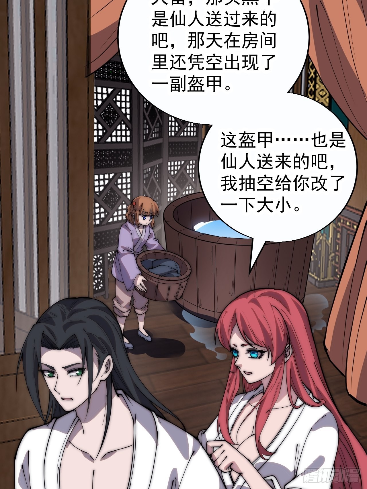 开局一座山漫画,第三百七十六话：练功过度2图