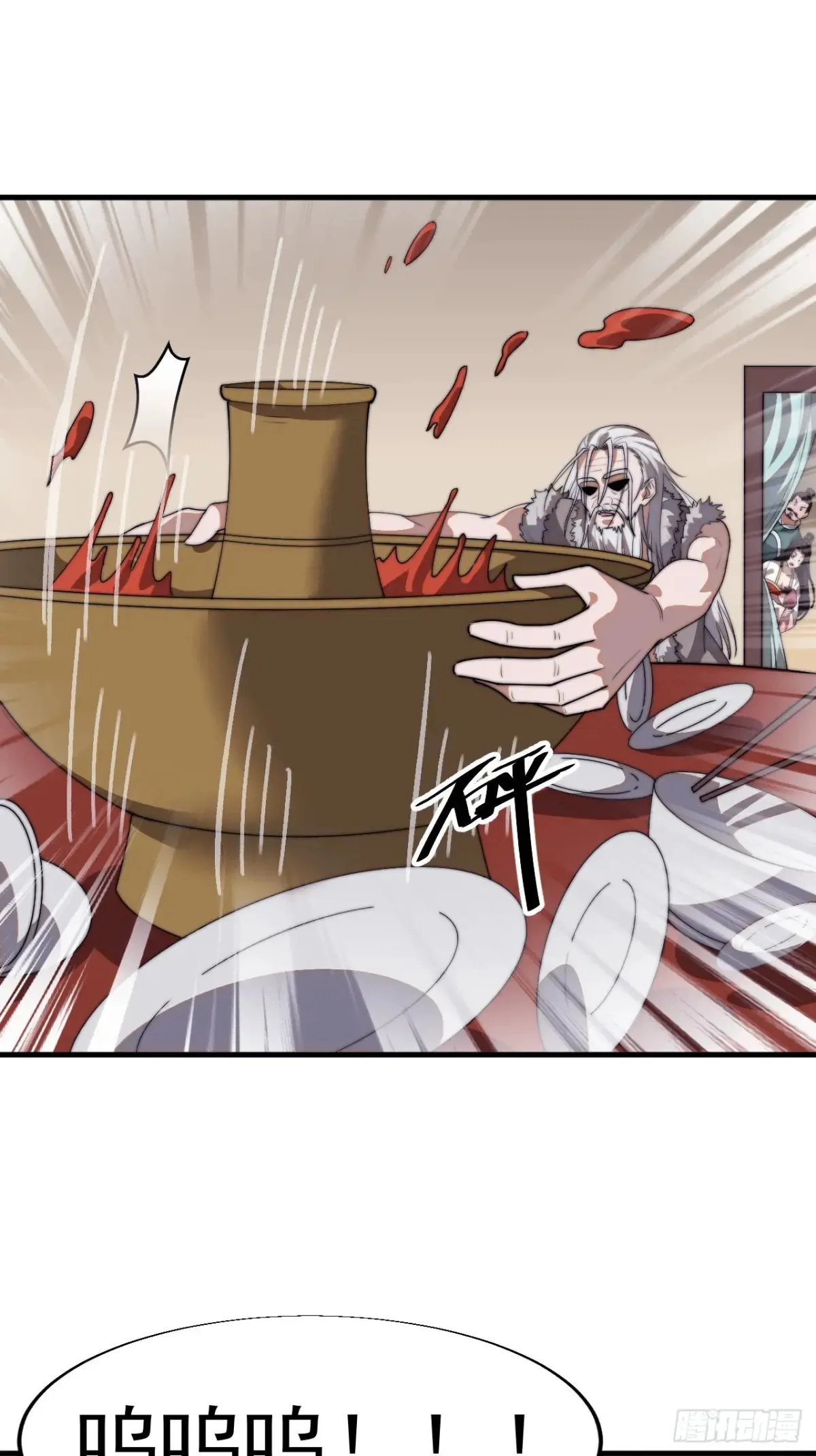 开局一座山免费看漫画,第七百五十七话：好好招待1图