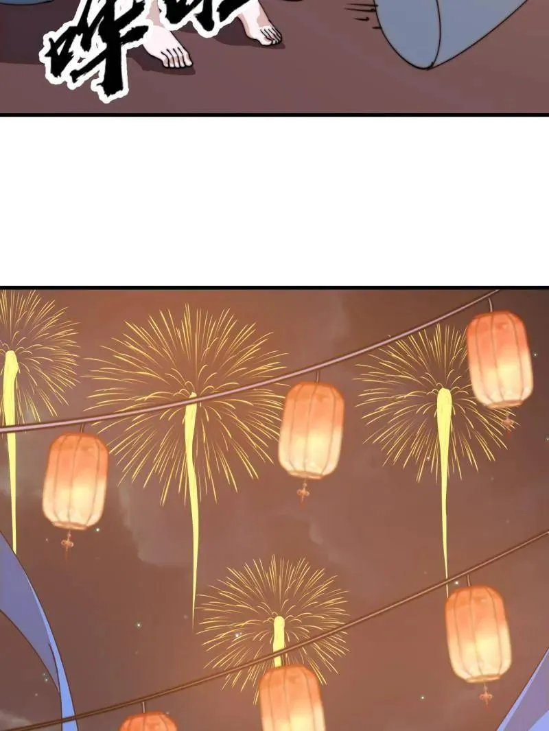 开局一座山免费看漫画,第八百零六话 ：救场1图