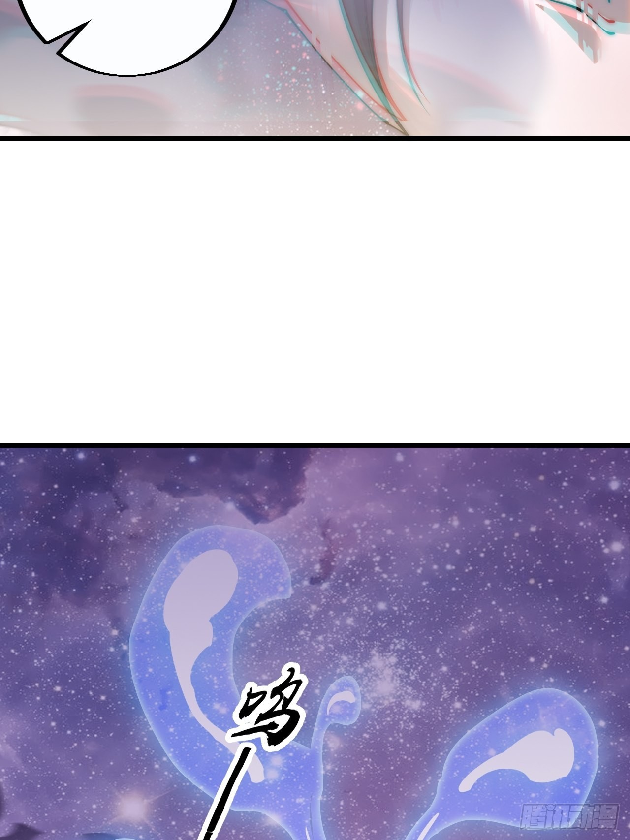 开局一座山g站漫画漫画,第三百九十七话：审判2图