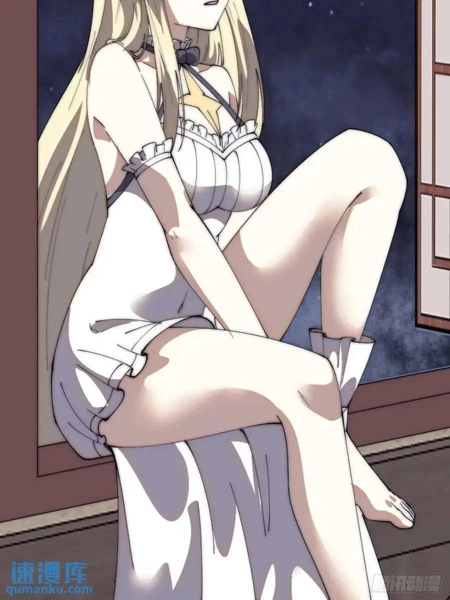 开局一座山免费看漫画,第七百零九话：木偶戏2图