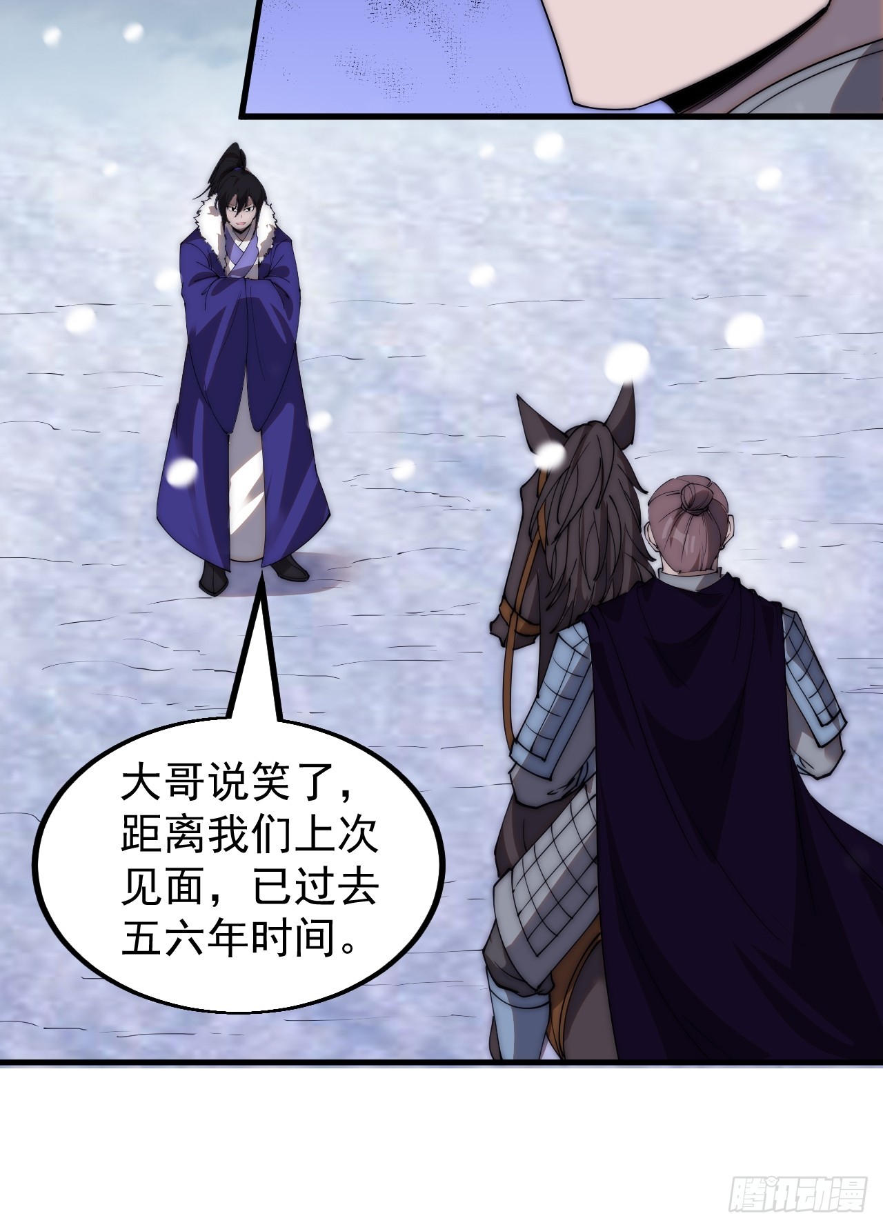 开局一座山免费看漫画,第四百六十三话：进攻前夕1图