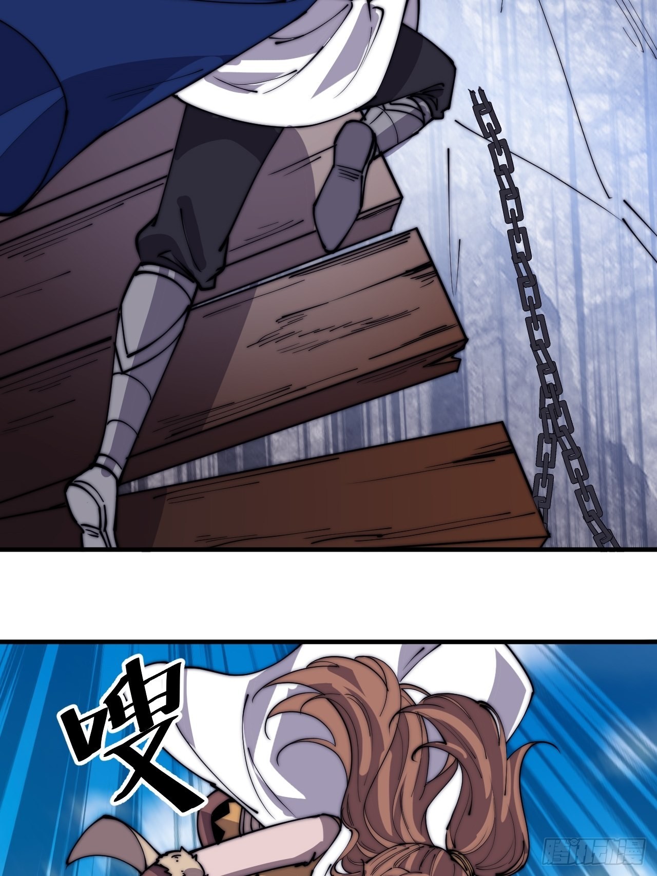 开局一座山动漫在线观看漫画,第三百三十话：危险的桥！2图